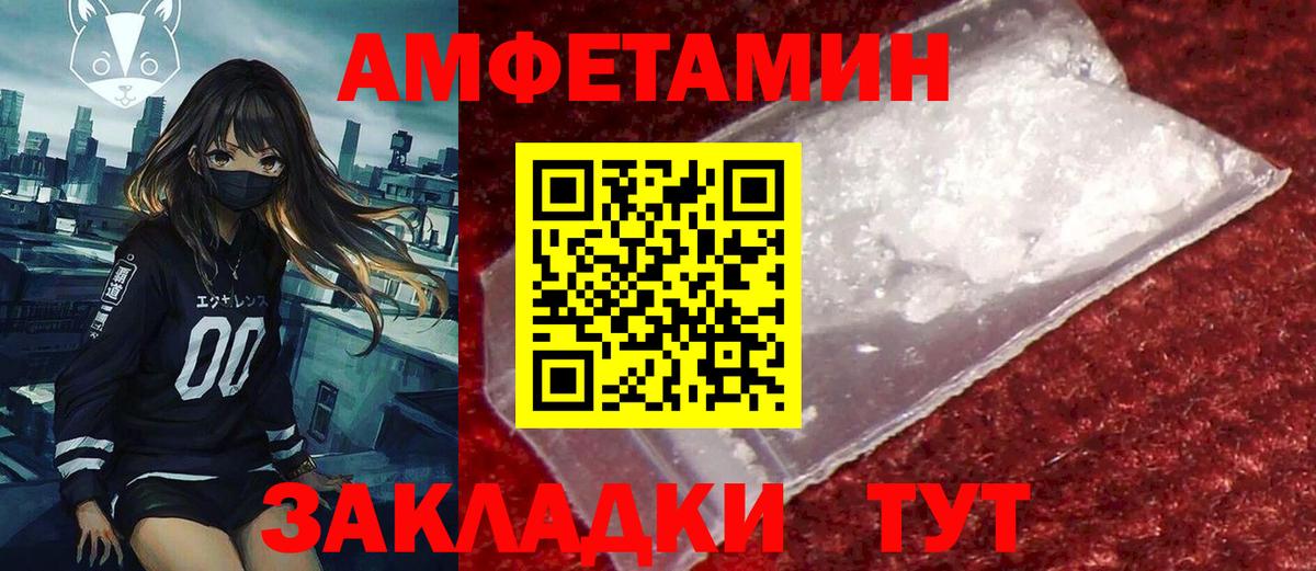 АМФ 97% Сосновый Бор