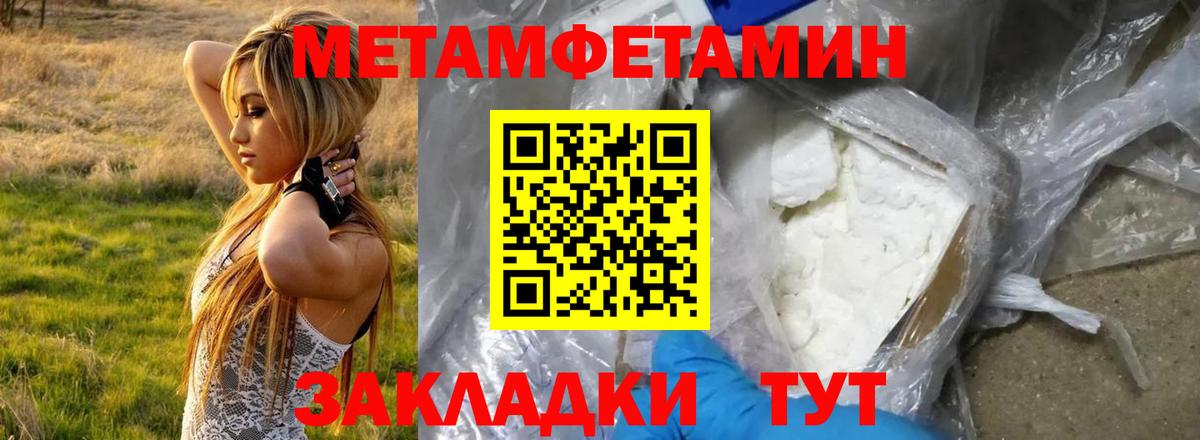 Амфетамин VHQ  Вход с VPN  АМФЕТАМИН  Сосновый Бор 