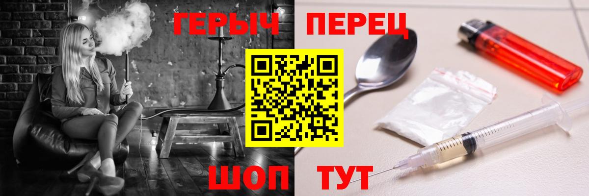 Сосновый Бор  Героин белый  Вход с VPN 