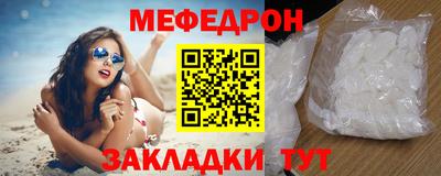метамфетамин Кунгур