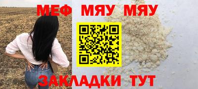 мефедрон VHQ Кумертау
