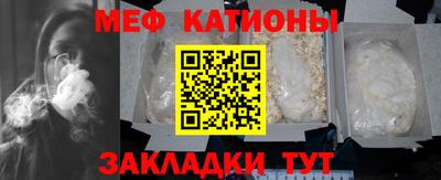 экстази Кулебаки