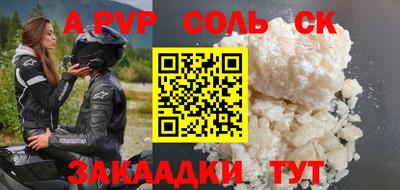 экстази Кулебаки