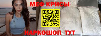 мефедрон VHQ Кумертау
