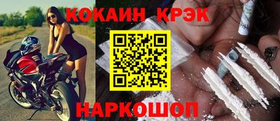 экстази Кулебаки