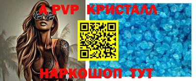 мефедрон VHQ Кумертау