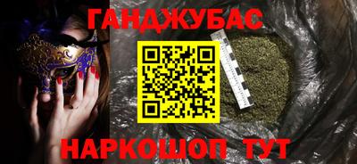 мефедрон VHQ Кумертау