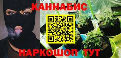 метамфетамин Кунгур