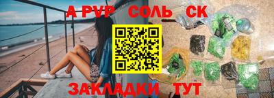 метамфетамин Кунгур