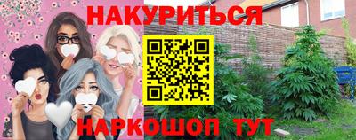 метамфетамин Кунгур
