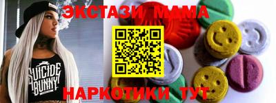 метамфетамин Кунгур