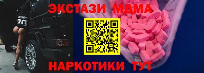 мефедрон VHQ Кумертау