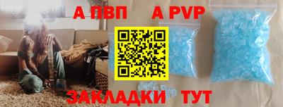 метамфетамин Кунгур