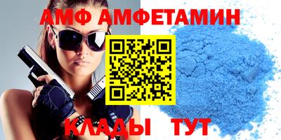 метамфетамин Кунгур