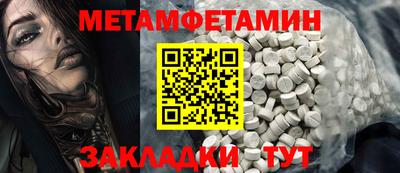 экстази Кулебаки