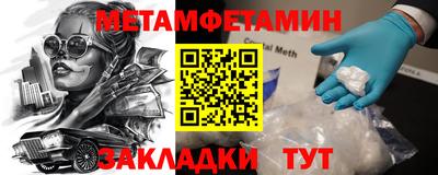 экстази Кулебаки