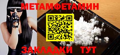 экстази Кулебаки