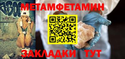 мефедрон VHQ Кумертау