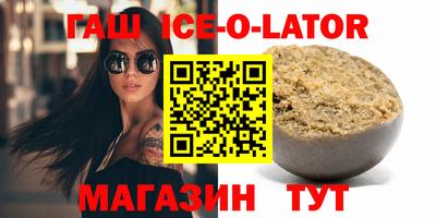 метамфетамин Кунгур