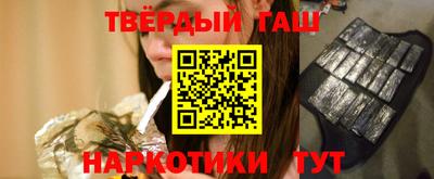 мефедрон VHQ Кумертау