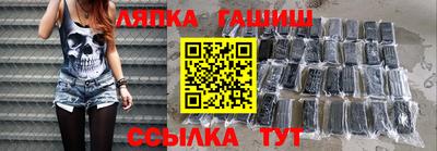 метамфетамин Кунгур