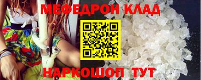 метамфетамин Кунгур