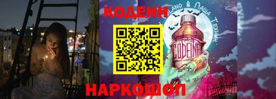 метамфетамин Кунгур
