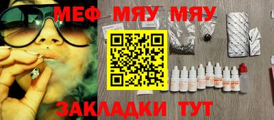 метамфетамин Кунгур