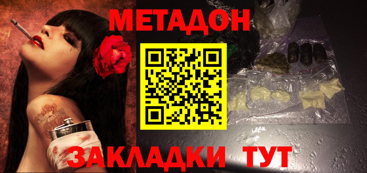 Сосновый Бор  МЕТАДОН белоснежный  ссылка на мегу зеркало  Вход с VPN  Метадон белоснежный 