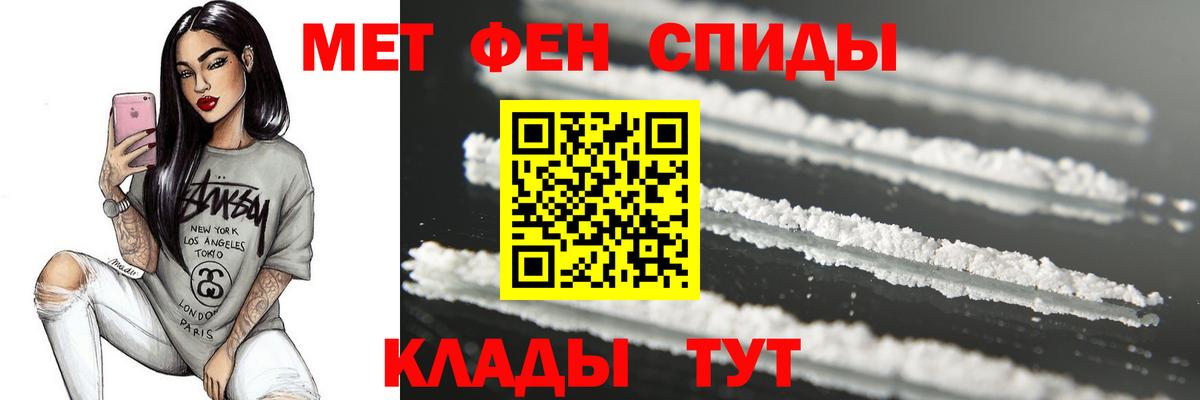 Метамфетамин Декстрометамфетамин 99.9% Сосновый Бор