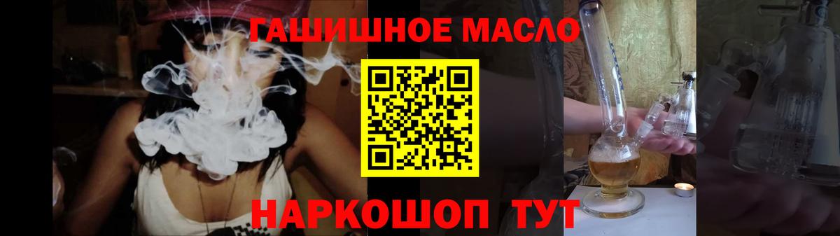 ТГК концентрат Сосновый Бор