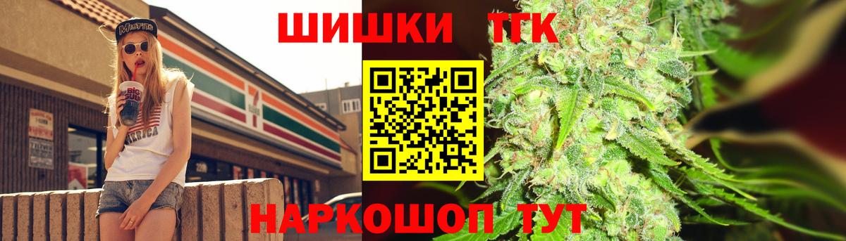 Шишки марихуана индика Сосновый Бор